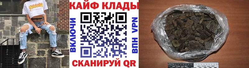 Где купить Кадников Канабис Псилоцибиновые грибы A-PVP АМФ Меф мяу мяу COCAIN