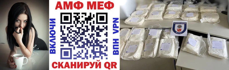 АМФ 98%  цены   Кадников 