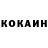 Кетамин VHQ monolit monolitov