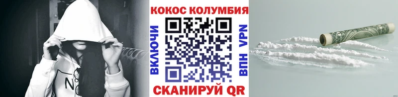 даркнет сайт  Кадников  Кокаин 99% 