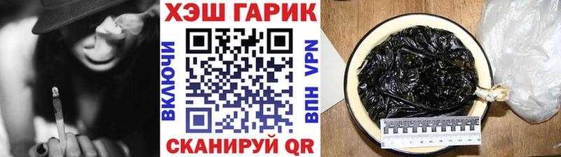 kraken зеркало  Кадников  Гашиш гашик 