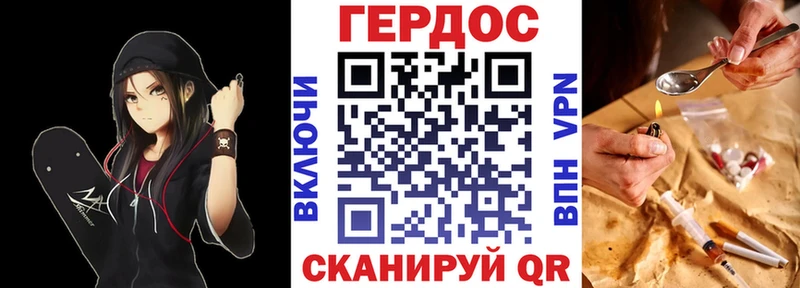 ГЕРОИН афганец  Кадников 