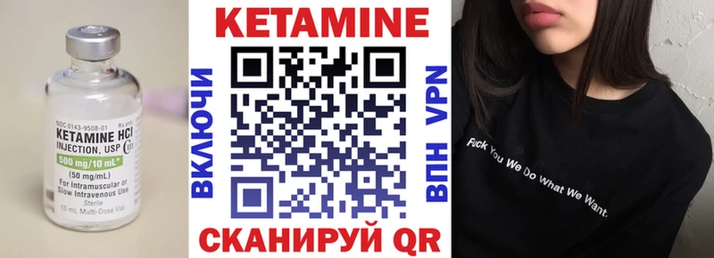 купить закладку  Кадников  КЕТАМИН VHQ 