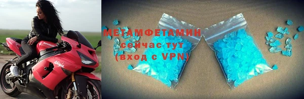 стаф Абинск