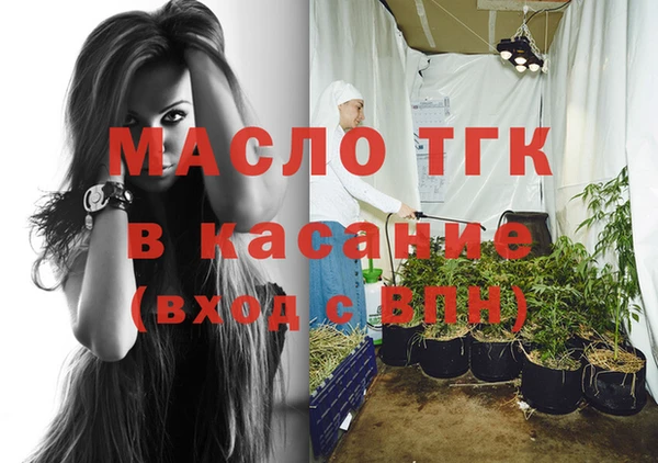 MESCALINE Абдулино