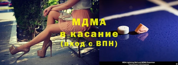 стаф Абинск
