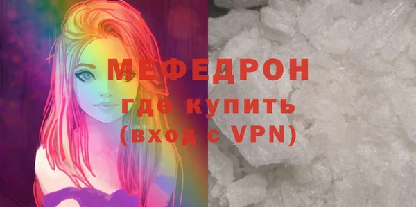 MESCALINE Абдулино