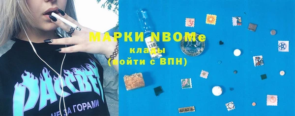 стаф Абинск