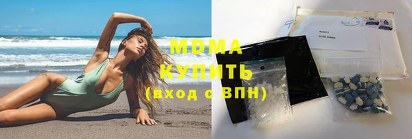 стаф Абинск