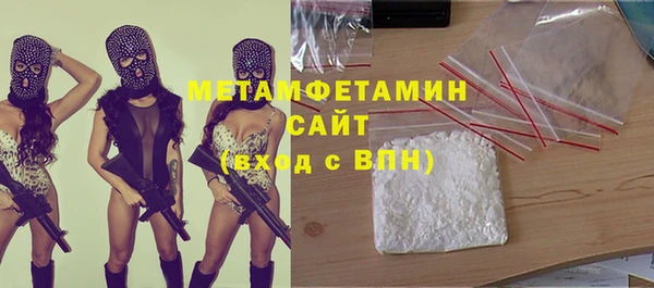 MESCALINE Абдулино