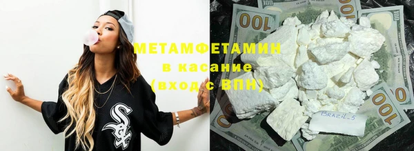 MESCALINE Абдулино