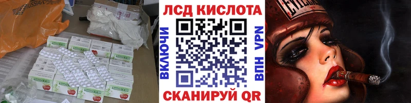 Лсд 25 экстази ecstasy Кадников