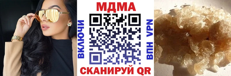 МДМА молли  хочу   Кадников 
