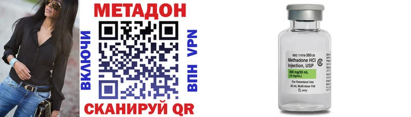 МЕТАДОН белоснежный купить наркотик площадка официальный сайт Кадников