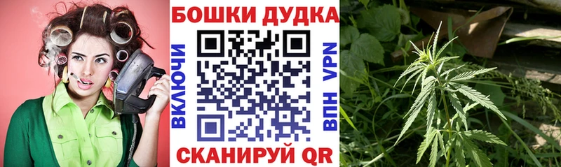 Бошки марихуана тримм  Кадников 